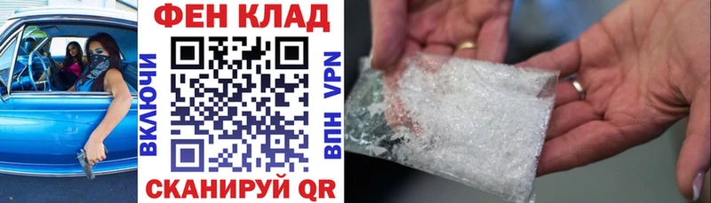купить закладку  даркнет формула  АМФЕТАМИН Premium  Апатиты 
