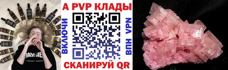 A PVP VHQ  Апатиты 