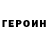 Кетамин VHQ Re_Cept
