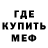 Амфетамин VHQ Marian King