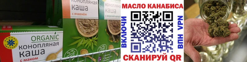Печенье с ТГК марихуана  Апатиты 