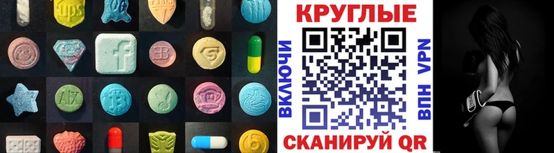 Экстази 280 MDMA  mega как зайти  Апатиты  как найти  