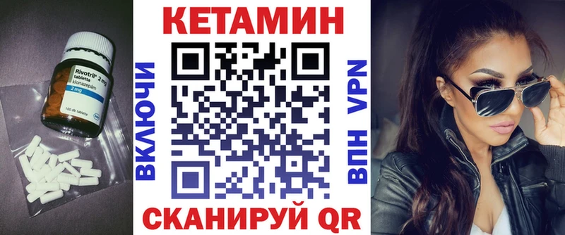 сколько стоит  Апатиты  Кетамин VHQ 
