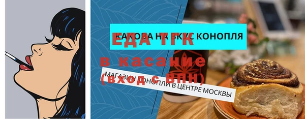 меф VHQ Алексеевка