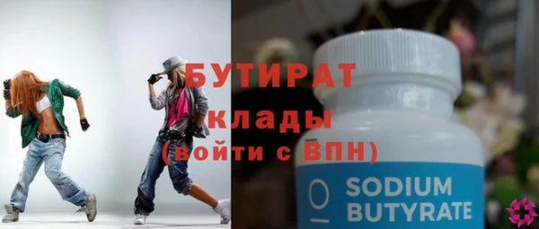 мефедрон VHQ Пролетарск