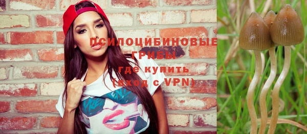 мефедрон VHQ Пролетарск