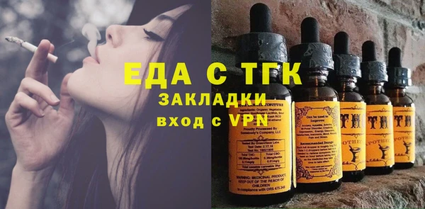 меф VHQ Алексеевка