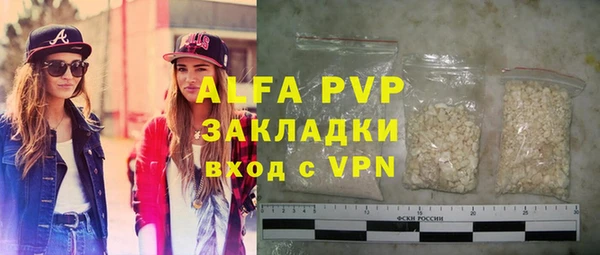 гидра Приозерск