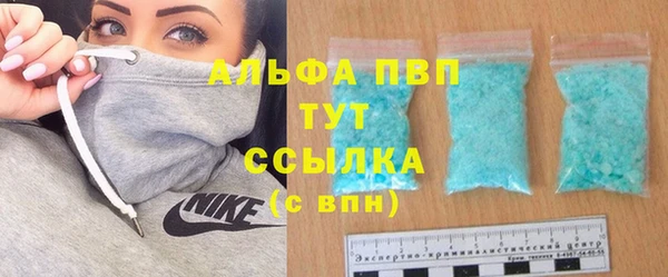 меф VHQ Алексеевка