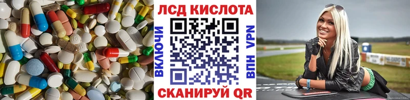 LSD-25 экстази кислота Апатиты