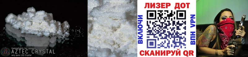 LSD-25 экстази кислота  Апатиты 
