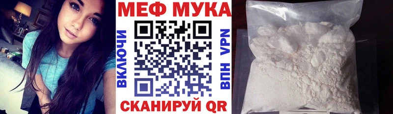 Меф mephedrone  Апатиты 