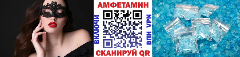 купить наркотики сайты  Апатиты  МЕТАМФЕТАМИН кристалл 