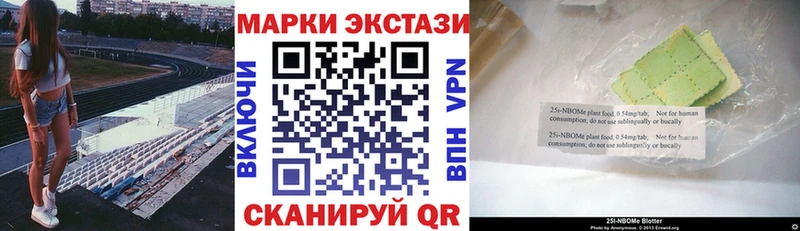 что такое   Апатиты  Наркотические марки 1,5мг 