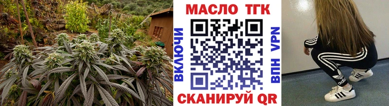 ТГК концентрат  купить наркотик  Апатиты 